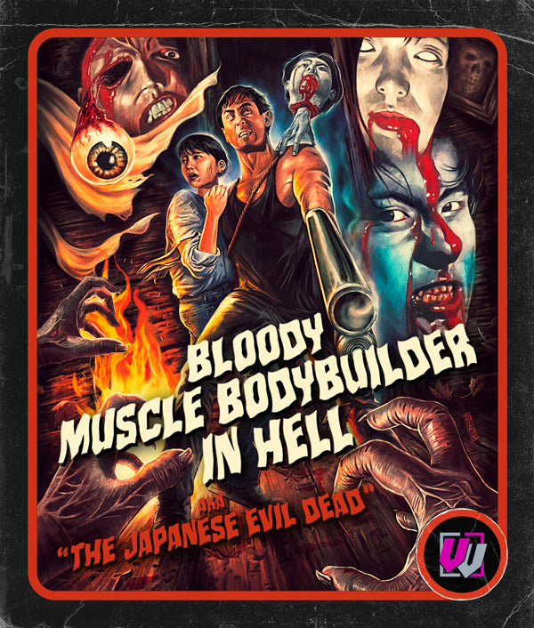 Feature Film - Bloody Muscle Body Builder In Hell [Visual Vengeance Collector'S Edition] - Film/TV/Character - BLU