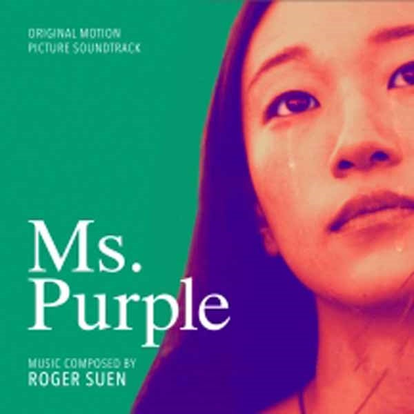 Roger Suen - Ms. Purple: Original Motion Picture Soundtrack - Rock/Pop - CD