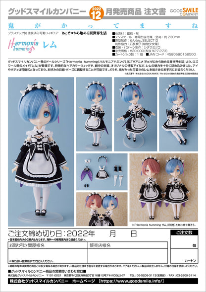 Figure Rem (Harmonia Humming Doll) - Re:Zero Starting Life in Another World Vinyl Figure