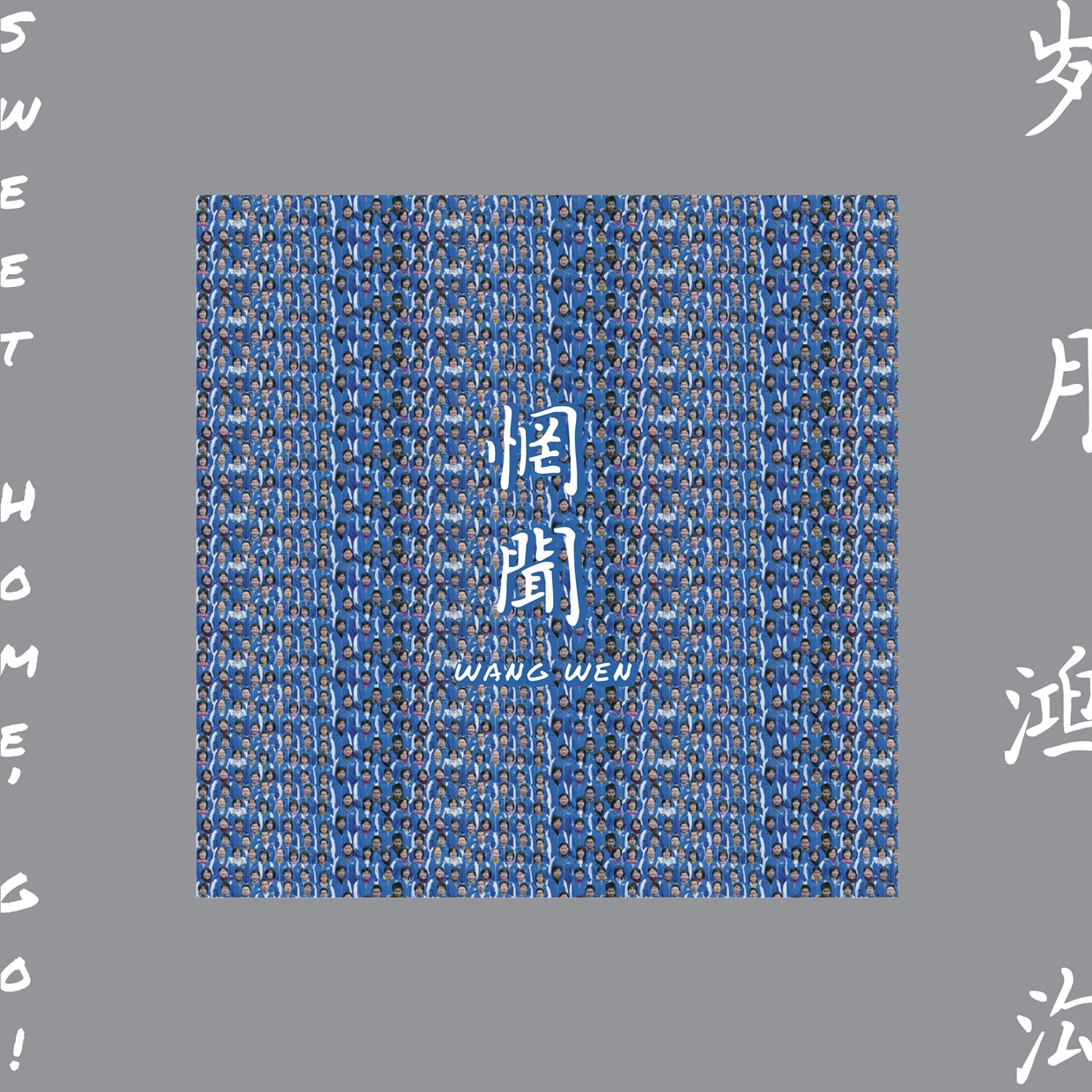 Wang Wen - Sweet Home, Go! - Rock - CD