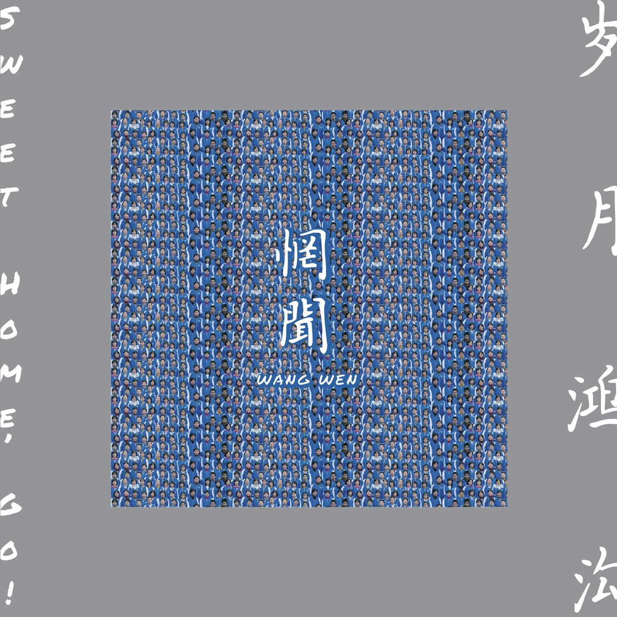 Wang Wen - Sweet Home, Go! - Rock - Music CD