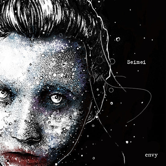 Envy - Seimei Ep - Hardcore - 10