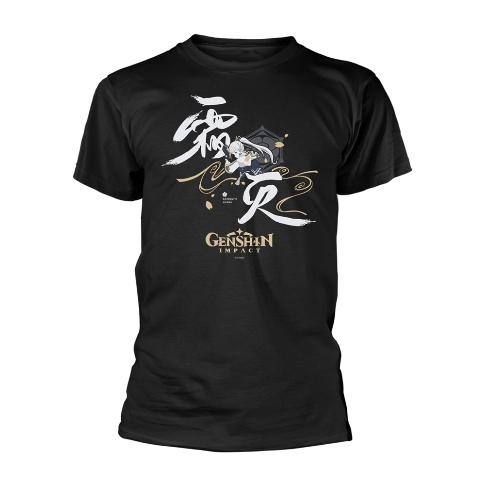 Genshin Impact - Kamisato Ayaka - Gaming - TS