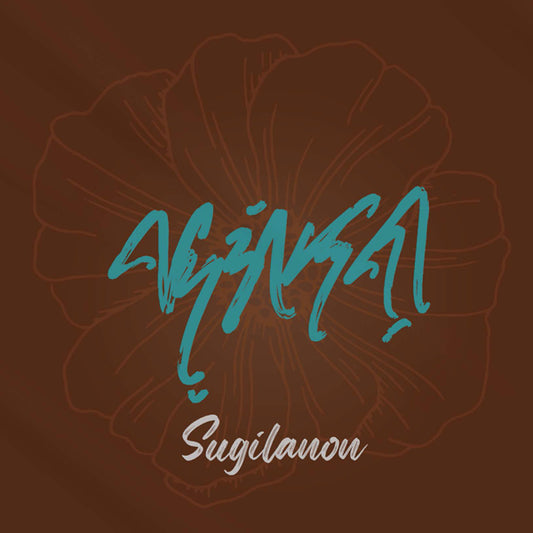 Caroline Julia Cabading - Sugilanon - Jazz - CD