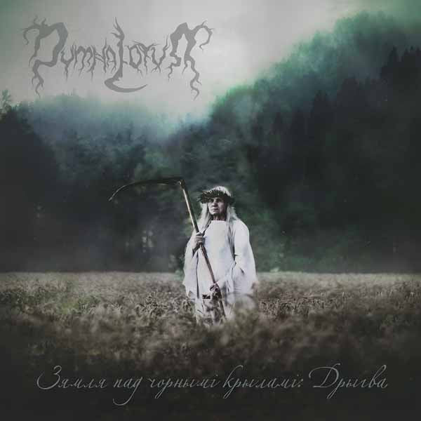 Dymna Lotva - The Land Under The Black Wings: Swamp - Black Metal - CDD