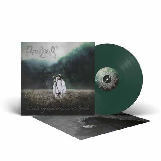 Dymna Lotva - The Land Under The Black Wings: Swamp (Dark Green Vinyl) - Black Metal - LP