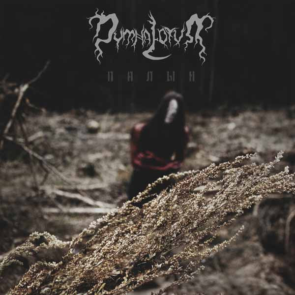 Dymna Lotva - Wormwood - Black Metal - CDD