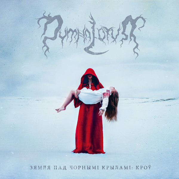 Dymna Lotva - The Land Under The Black Wings: Blood - Doom Metal - CDD