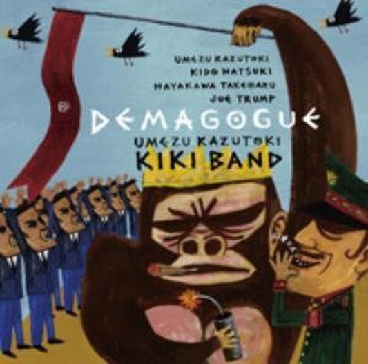 Umezu Kazutoki Kiki Band - Demagogue - Jazz - CD
