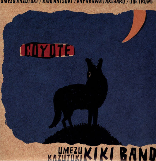 Umezu Kazutoki Kiki Band - Coyote - Jazz - CD