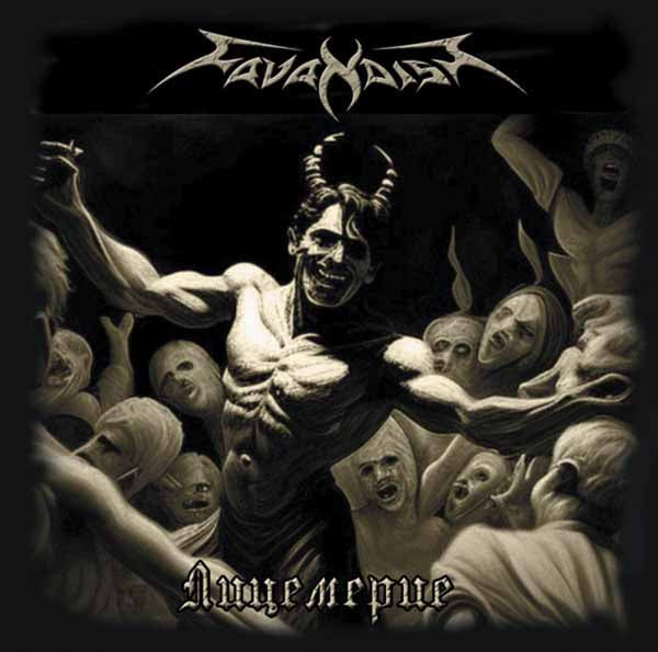 Cavandish - Hypocrisy - Metal - CD
