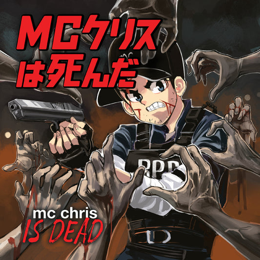 Mc Chris - Is Dead (2Lp) - Hip-Hop/Rap - DLP