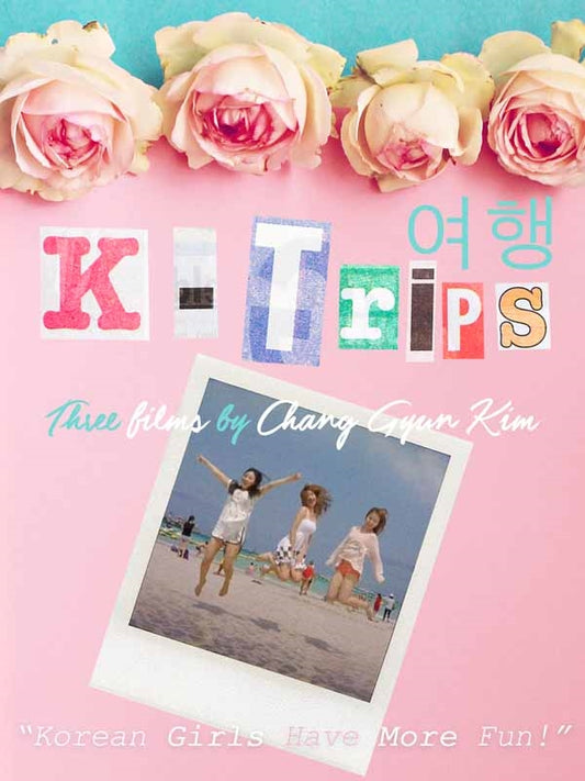 Feature Film - K-Trips - Film/TV/Character - DVD