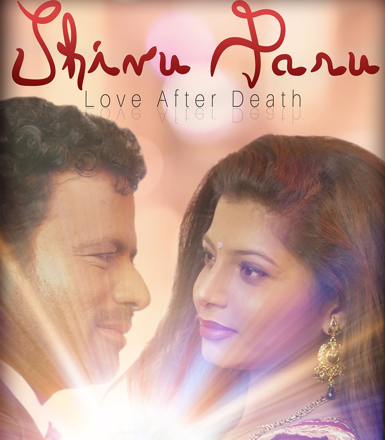 Feature Film - Shivu Paru: Love After Death - Film/TV/Character - DVD