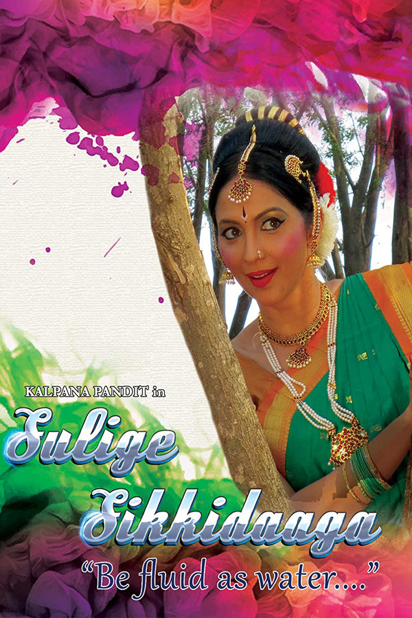Feature Film - Sulige Sikkidaaga: Be Fluid As Water - Film/TV/Character - DVD