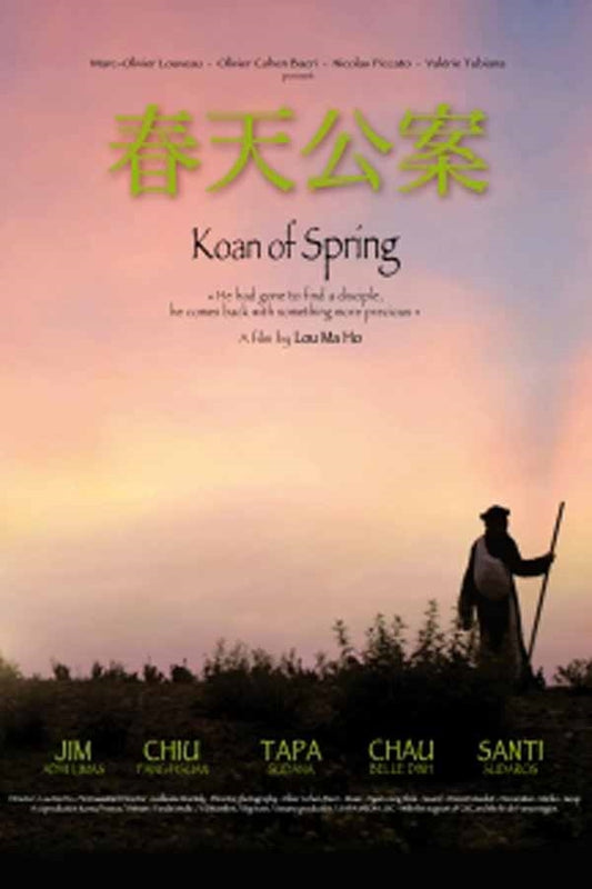 Feature Film - Koan Of Spring - Film/TV/Character - DVD
