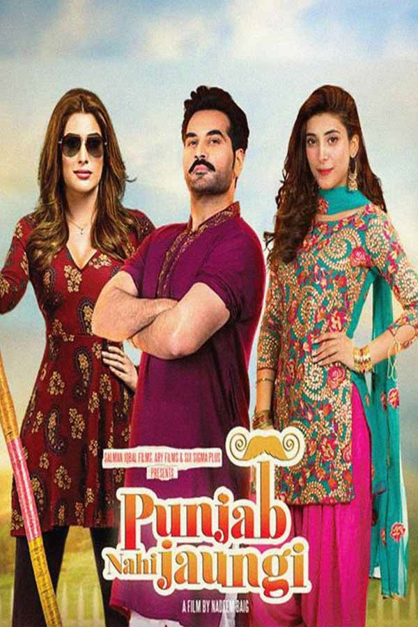 Feature Film - Punjab Nahi Jaungi - Film/TV/Character - DVD