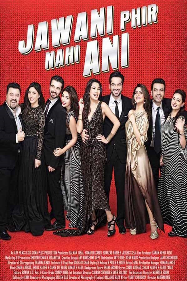 Feature Film - Jawani Phir Nahi Ani - Film/TV/Character - DVD