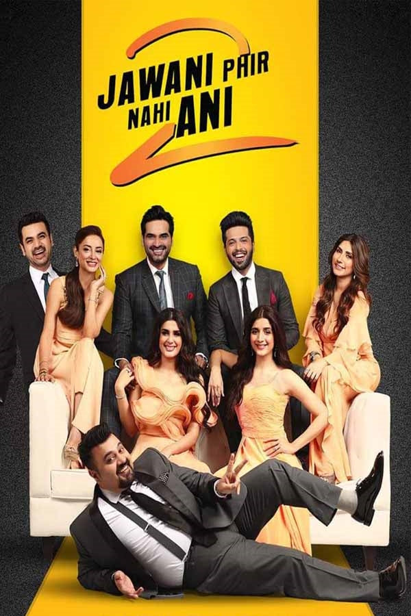 Feature Film - Jawani Phir Nahi Ani 2 - Film/TV/Character - DVD