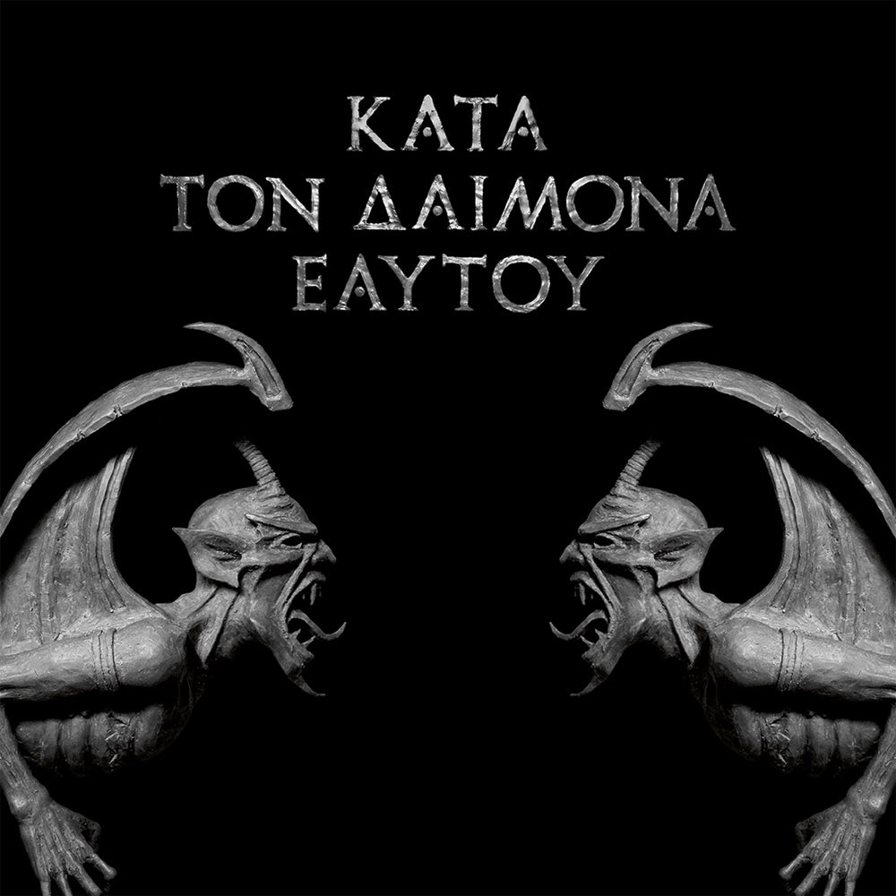 Rotting Christ - Kata Tom Daimona Eaytoy - <NONE> - CD
