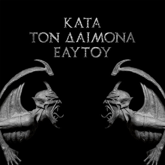 Rotting Christ - Kata Tom Daimona Eaytoy - <NONE> - CD