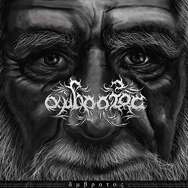 Ambrotos - Ambrotos - Black Metal - CD