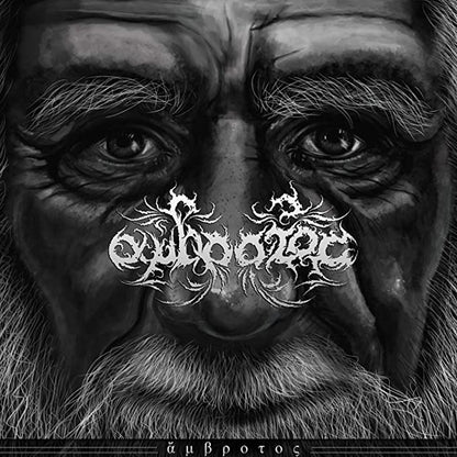 Ambrotos - Ambrotos - Black Metal - CD