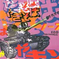 Flag Of Democracy (Fod) - Home Lobotomy Kit - Hardcore - CD