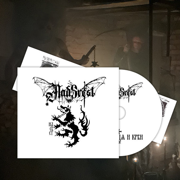 Nadsvest - Slovo Meseca I Krvi - Black Metal - CDD