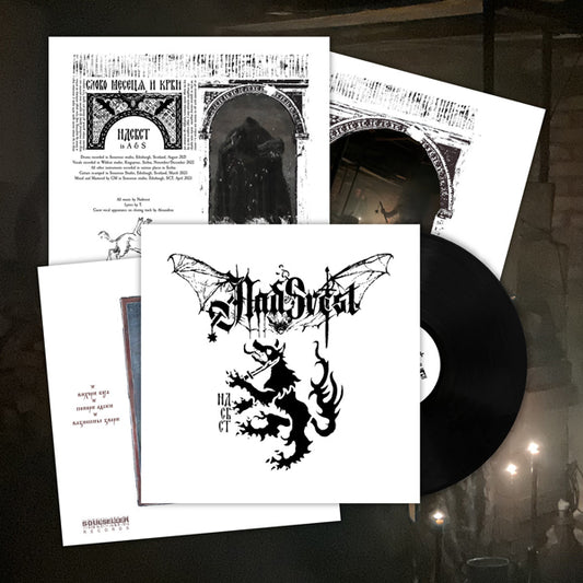 Nadsvest - Slovo Meseca I Krvi - Black Metal - LP