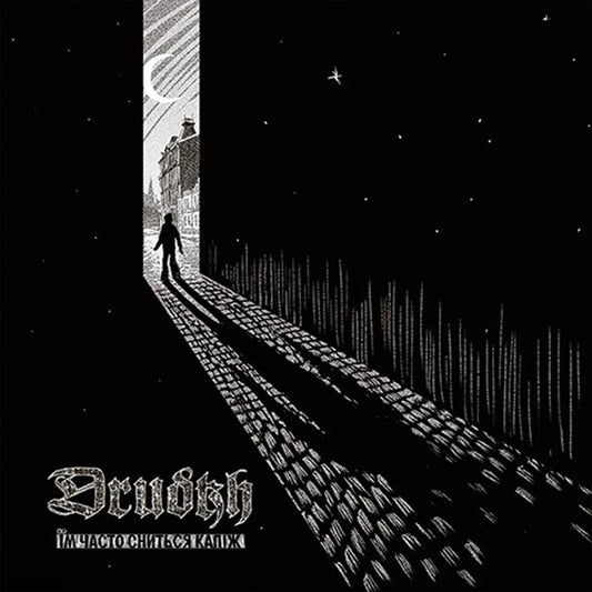 Drudkh - They Often See Dreams About The Spring - Black Metal - CDD