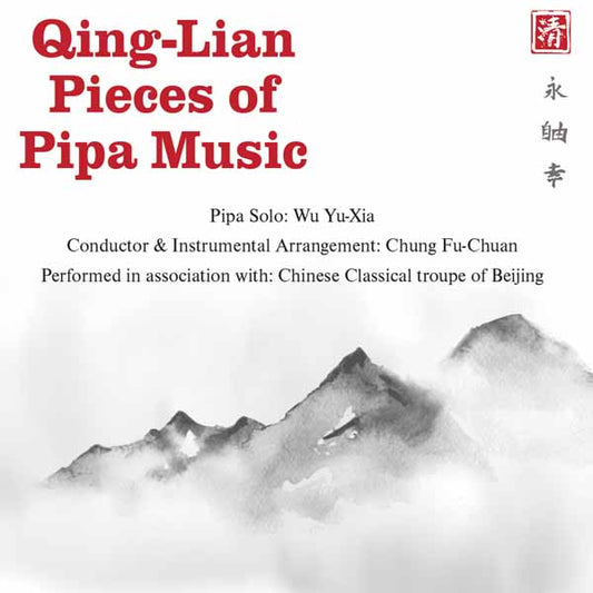 Wu Yu-Xia & Chung Fu-Chuan - Qing-Lian Pieces Of Pipa Music - Rock/Pop - CD