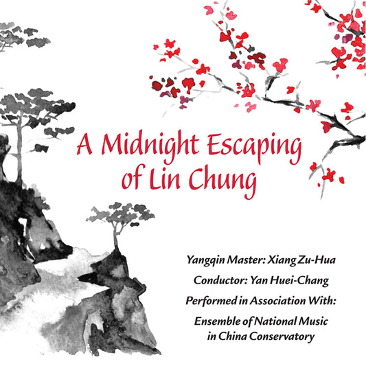 Various Artists - A Midnight Escaping Of Lin Chung - Jazz - CD
