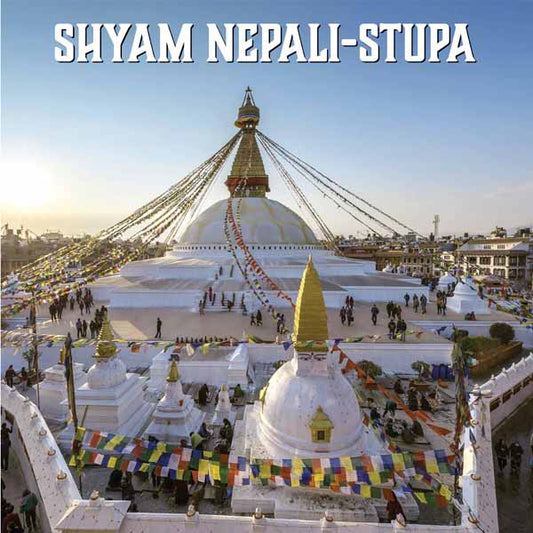 Shyam Nepali - Stupa (3Cd) - Rock/Pop - CD