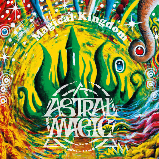 Astral Magic - Magical Kingdom - Prog Rock - LP