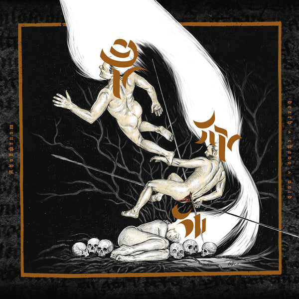 Akouphenom - Death·Chaos·Void - Death Metal - CDD