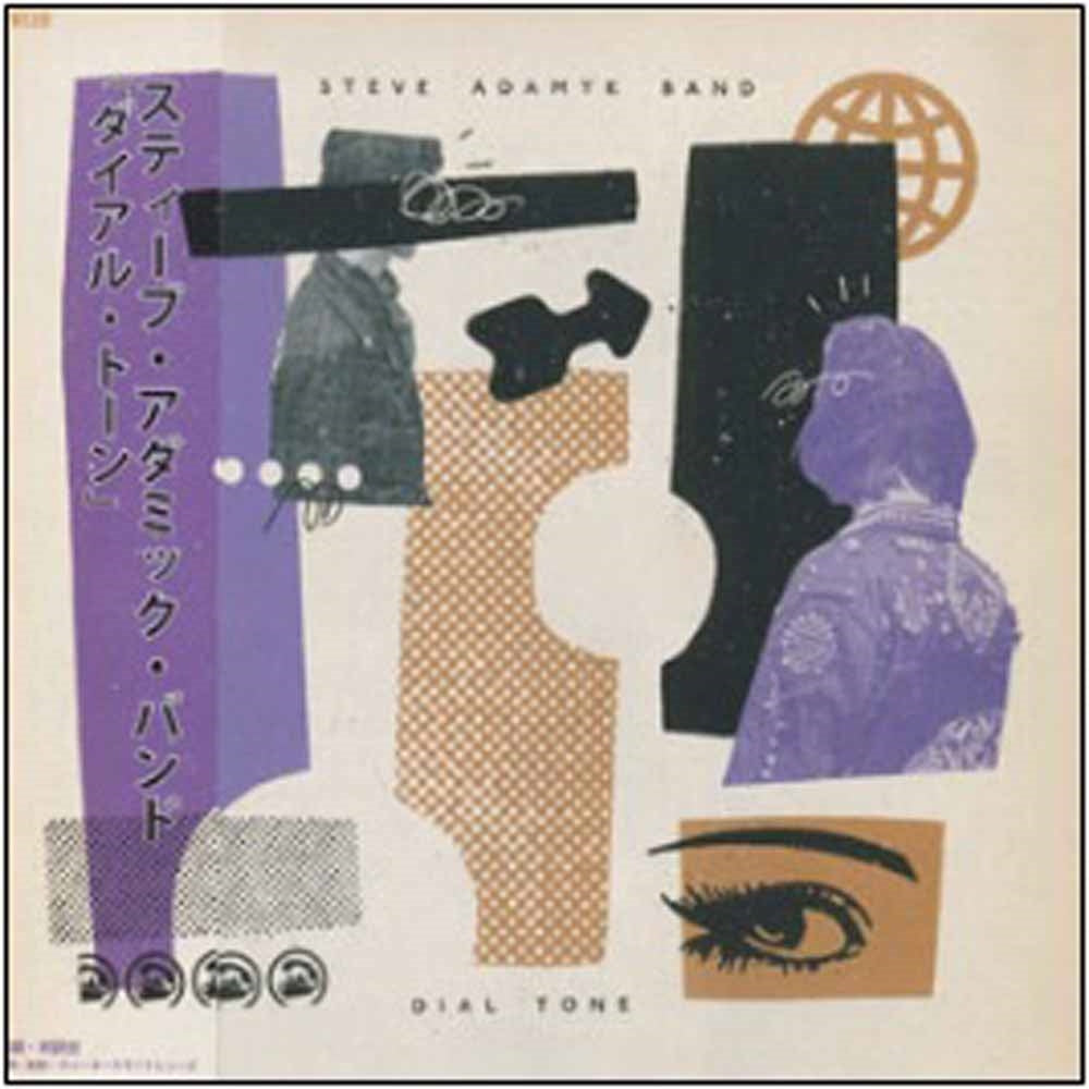 Steve Adamyk Band, The - Dial Tone - Punk - CD