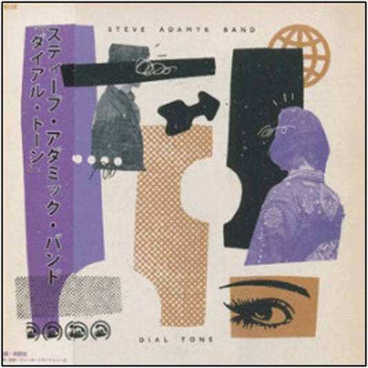 Steve Adamyk Band, The - Dial Tone - Punk - CD