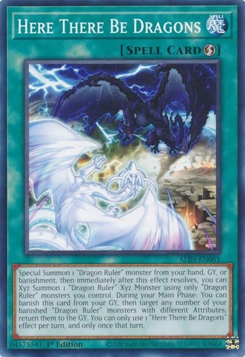 alin-en061-heretherebedragons