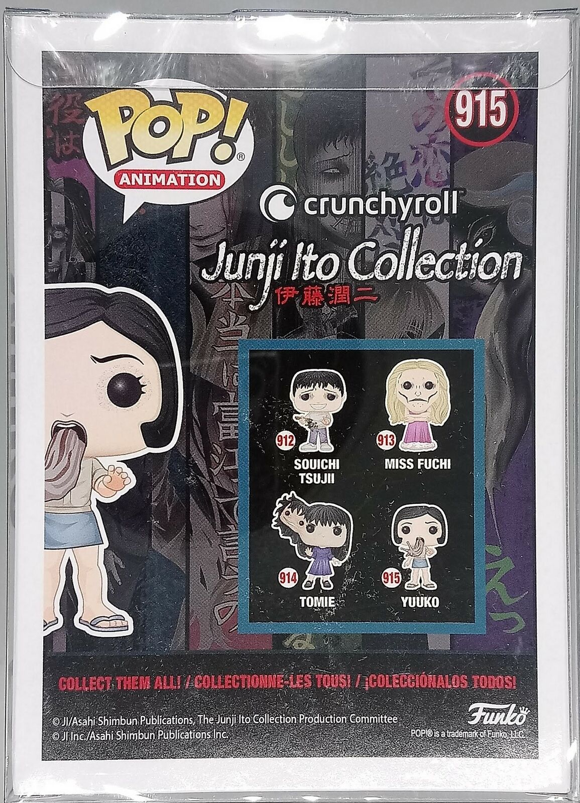915 Yuuko - Pop Animation - Junji Ito Funko POP