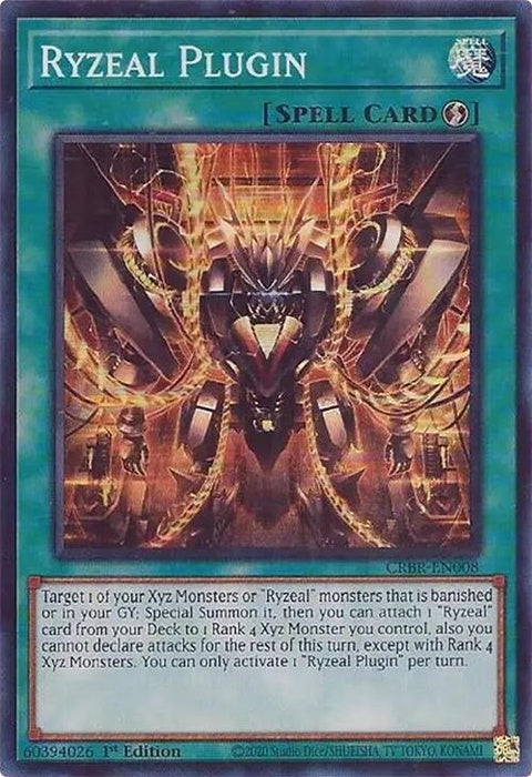 crbr-en008-ryzealpluginsr