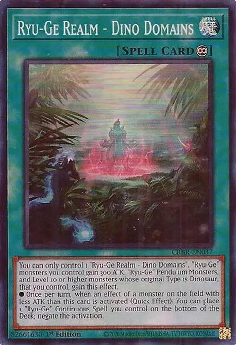 crbr-en037-ryugerealmdinodomainssr