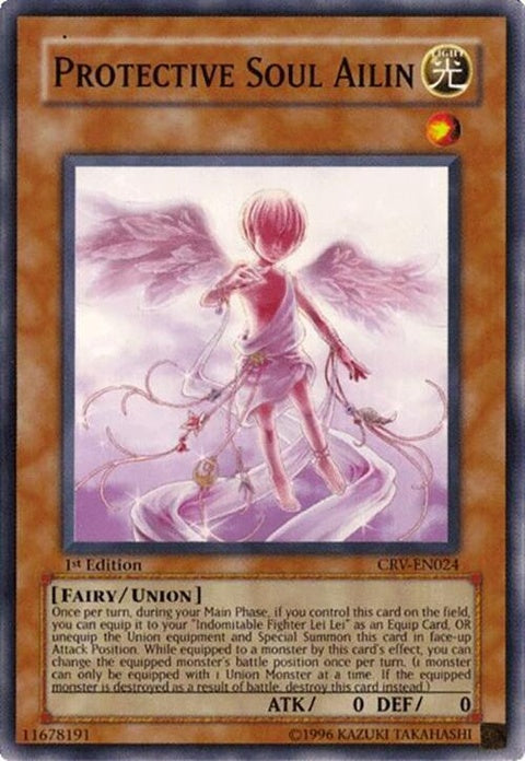 crv-en024-protectivesoulailin