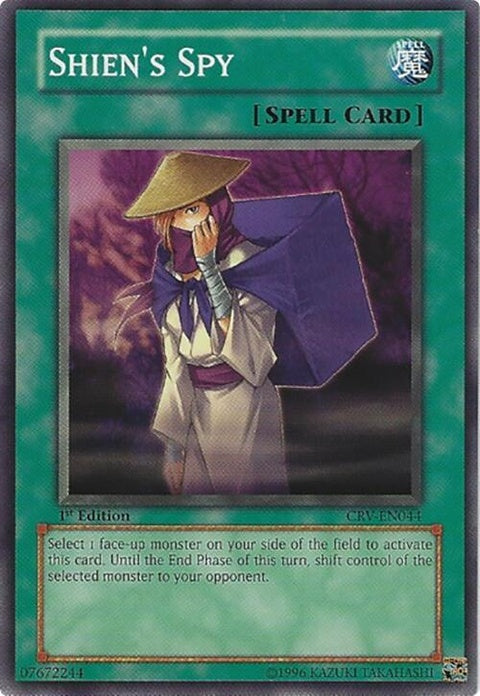 crv-en044-shiensspy