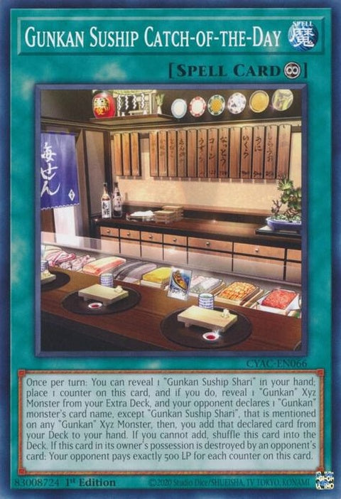 cyac-en066-gunkansushipcatchoftheday