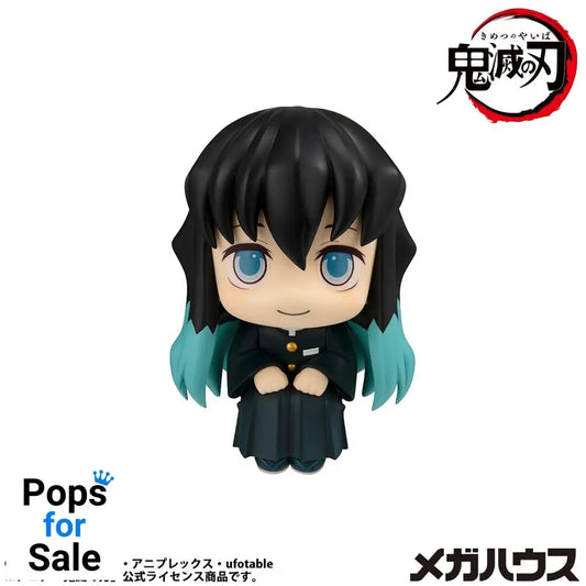 Demon Slayer: Kimetsu no Yaiba Look Up PVC Statue Muichiro Tokito  Smile face Ver. 11 cm
