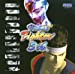 Virtua Fighter 3tb