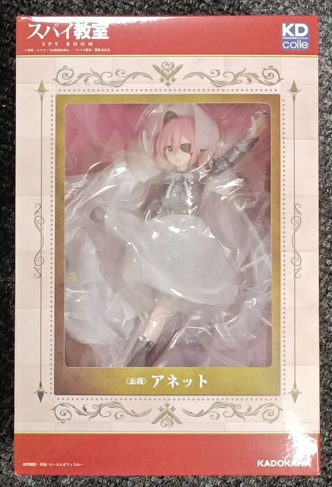 Spy Classroom PVC Statue 1/7 Forgetter Annett 22 cm