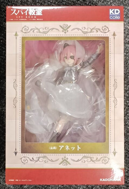 Spy Classroom PVC Statue 1/7 Forgetter Annett 22 cm Kadokawa
