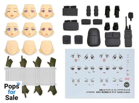 Little Armory figma PLUS Armed JK: Variant Loadout Set 4 Code: URBEX
